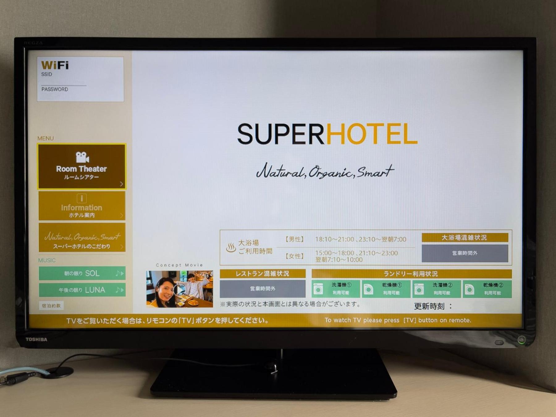 Super Hotel Kofu Showa Inter מראה חיצוני תמונה